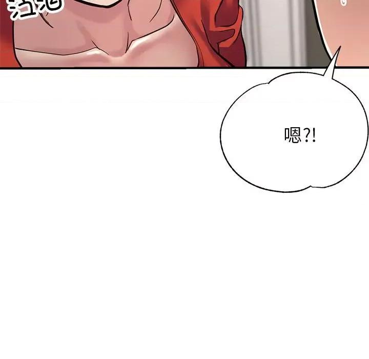 亲家的女人们 亲家的女人们-亲家的女人们 第26话 第176页