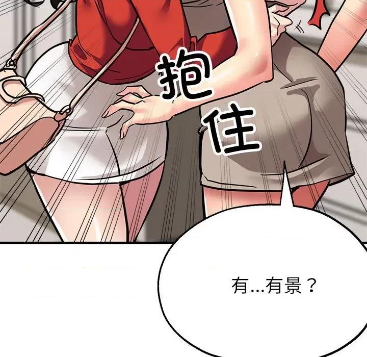 亲家的女人们 亲家的女人们-亲家的女人们 第26话 第179页