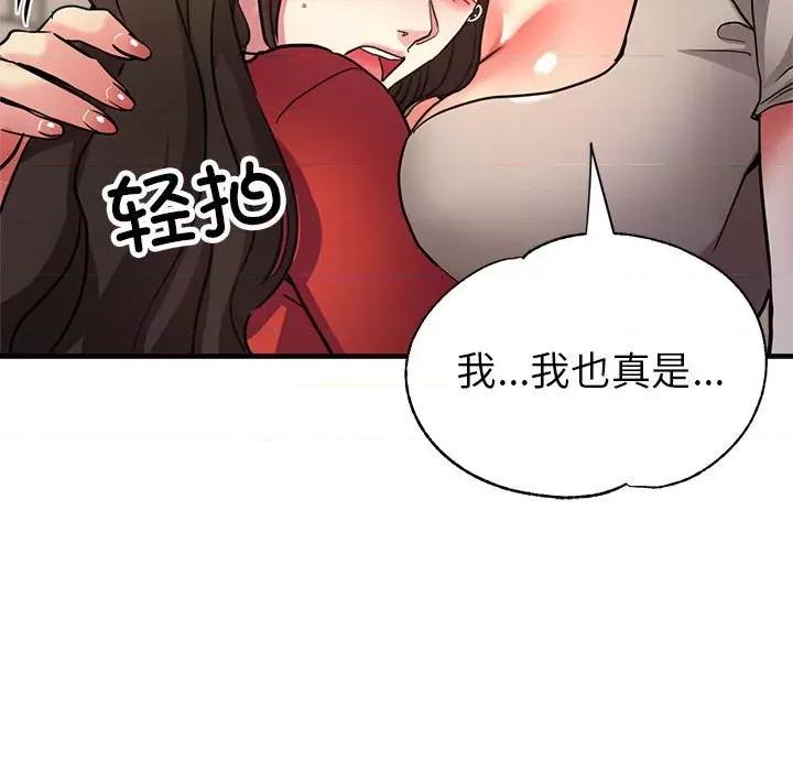 亲家的女人们 亲家的女人们-亲家的女人们 第26话 第182页