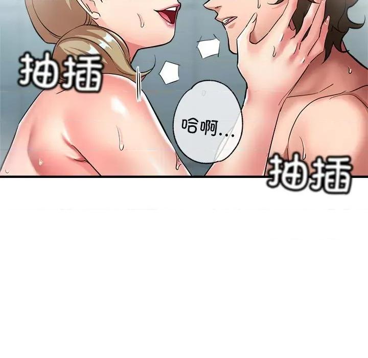亲家的女人们 亲家的女人们-亲家的女人们 第27话 第64页