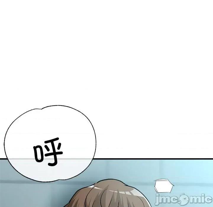 亲家的女人们 亲家的女人们-亲家的女人们 第27话 第145页