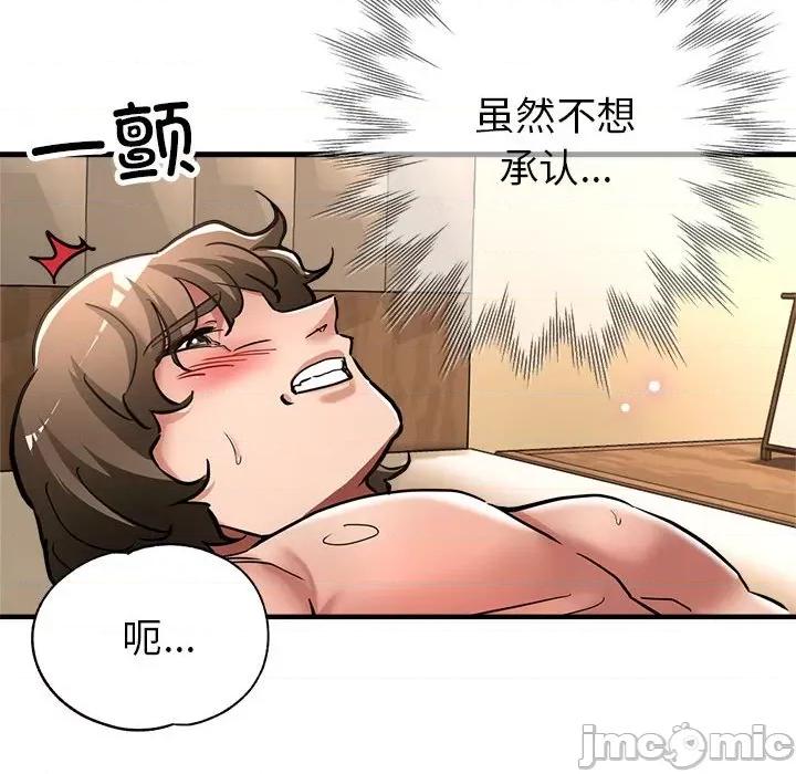 亲家的女人们 亲家的女人们-亲家的女人们 第27话 第160页
