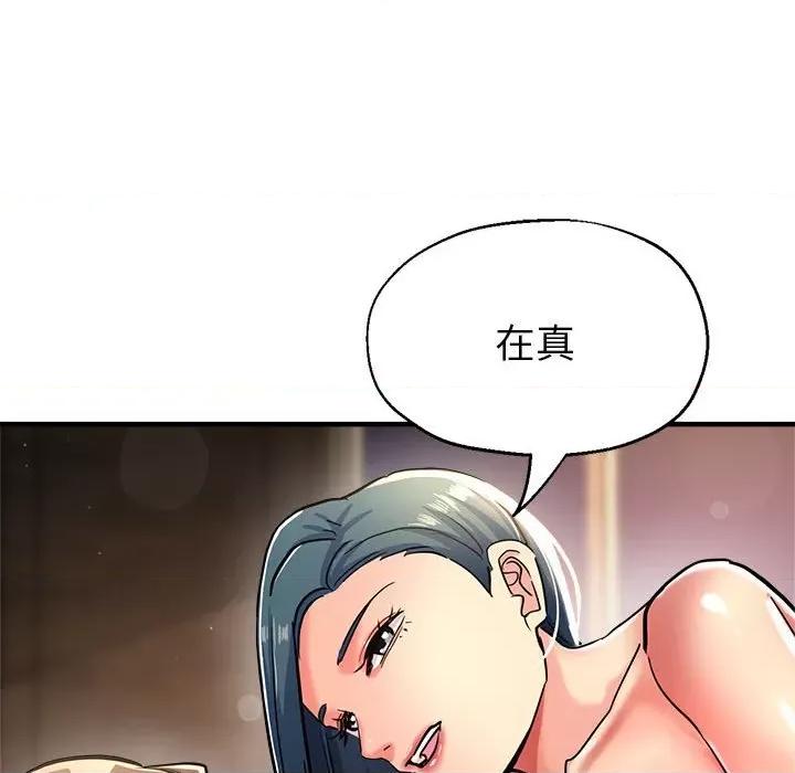 亲家的女人们 亲家的女人们-亲家的女人们 第27话 第176页