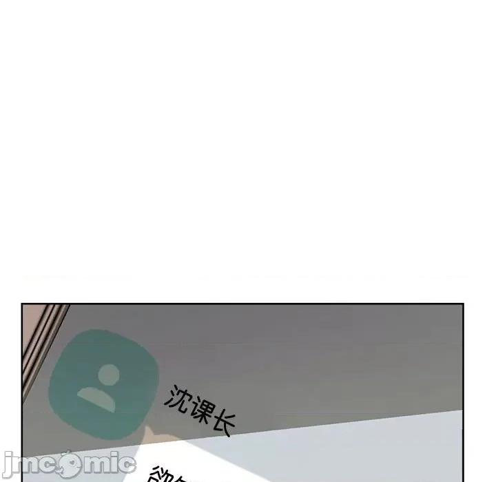 亲家的女人们 亲家的女人们-亲家的女人们 第28话 第30页