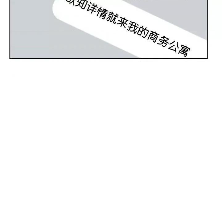 亲家的女人们 亲家的女人们-亲家的女人们 第28话 第31页