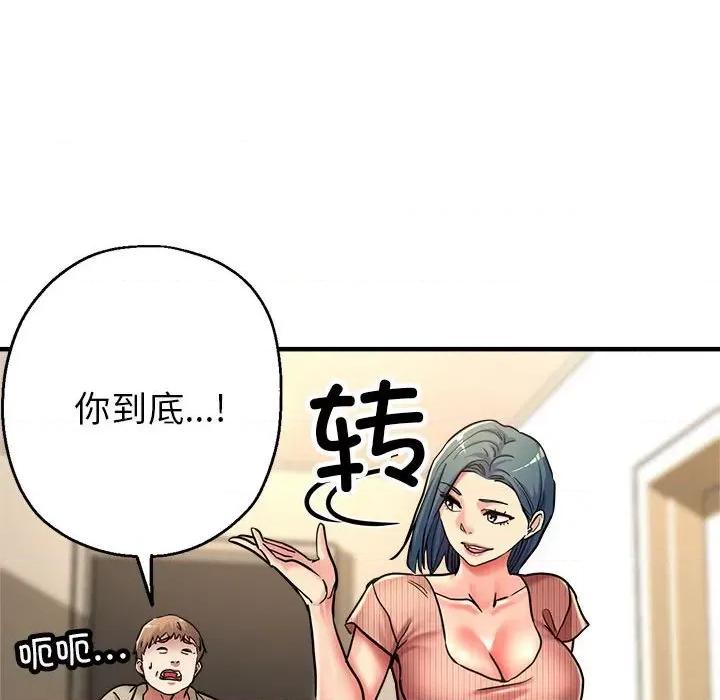 亲家的女人们 亲家的女人们-亲家的女人们 第28话 第62页