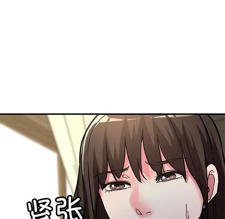 亲家的女人们 亲家的女人们-亲家的女人们 第28话 第71页