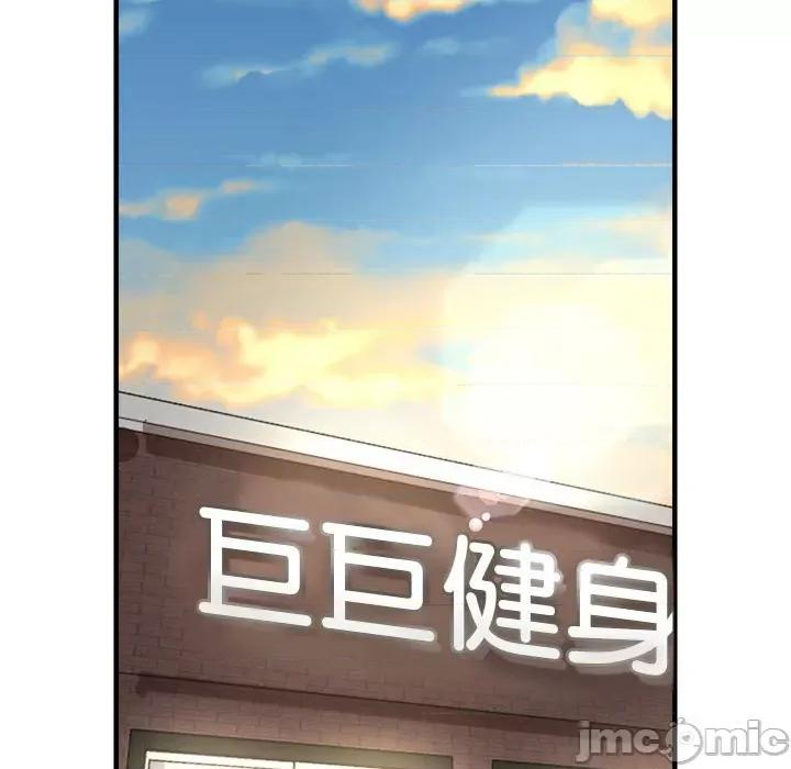 亲家的女人们 亲家的女人们-亲家的女人们 第28话 第90页