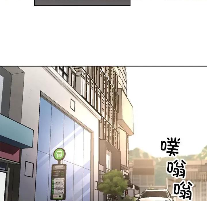 亲家的女人们 亲家的女人们-亲家的女人们 第28话 第106页