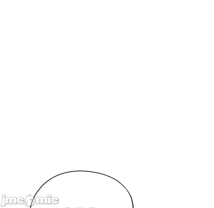 亲家的女人们 亲家的女人们-亲家的女人们 第28话 第130页
