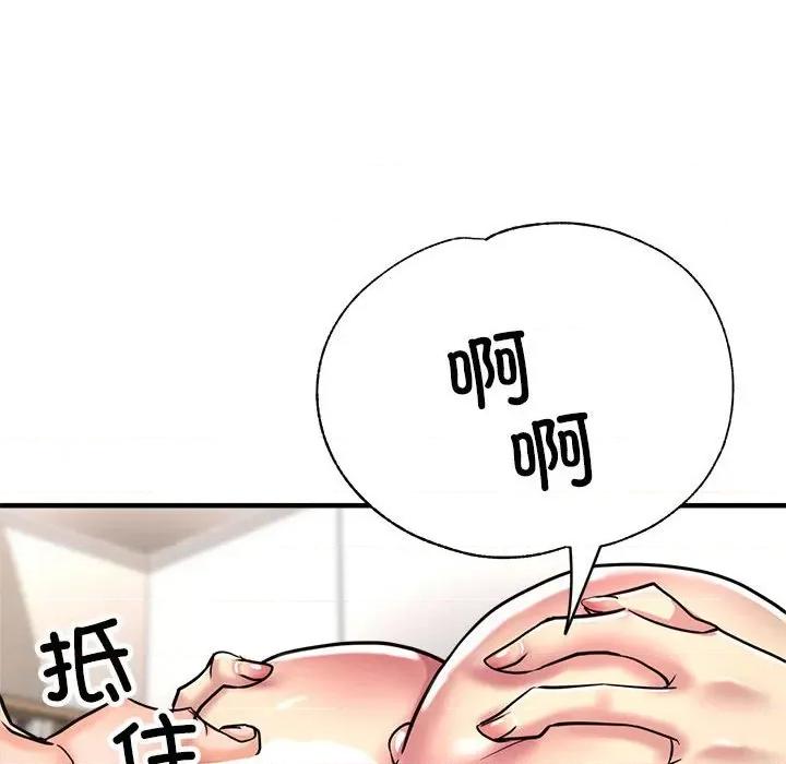 亲家的女人们 亲家的女人们-亲家的女人们 第28话 第168页