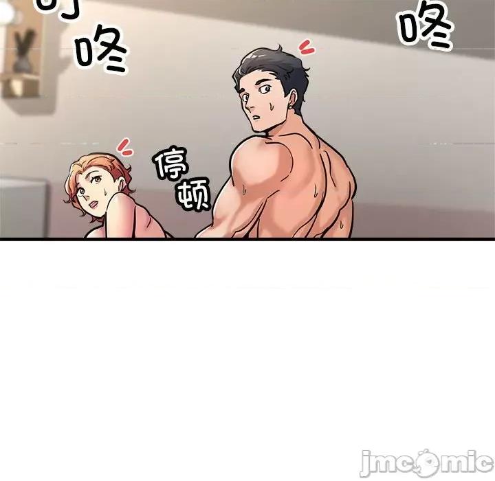 亲家的女人们 亲家的女人们-亲家的女人们 第28话 第175页