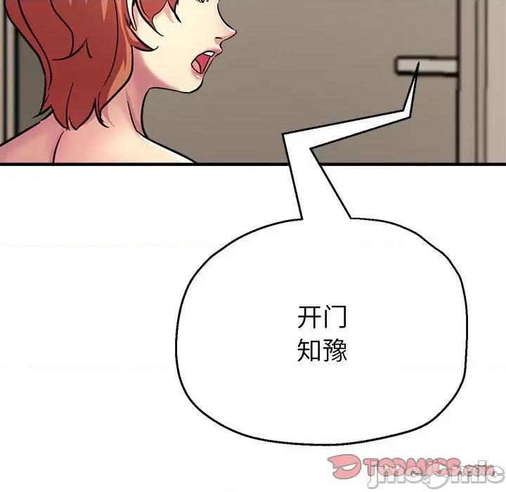 亲家的女人们 亲家的女人们-亲家的女人们 第28话 第180页