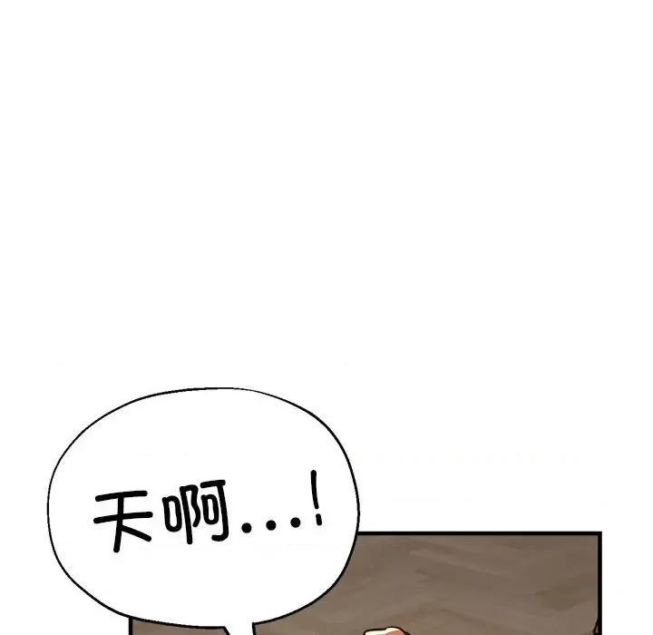亲家的女人们 亲家的女人们-亲家的女人们 第28话 第181页