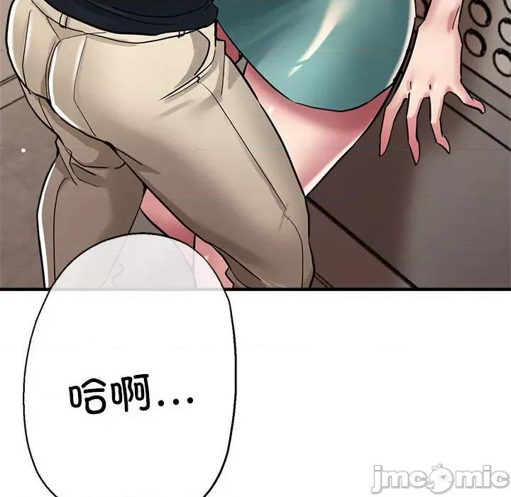 亲家的女人们 亲家的女人们-亲家的女人们 第30话 第10页