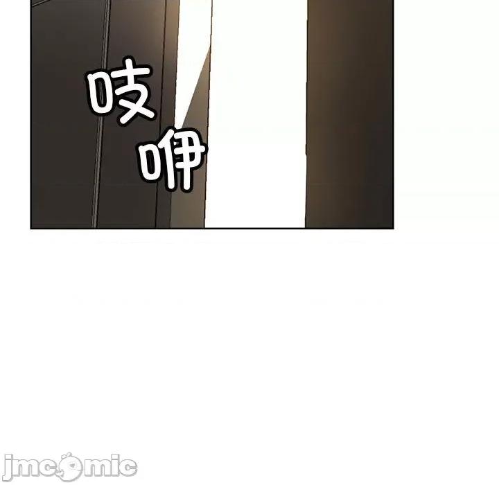 亲家的女人们 亲家的女人们-亲家的女人们 第30话 第20页