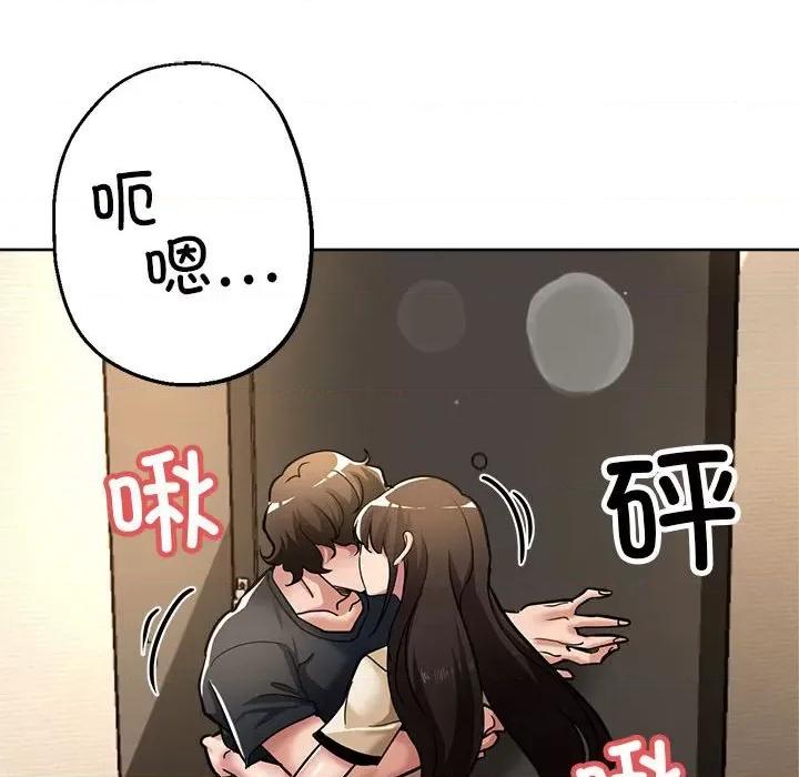 亲家的女人们 亲家的女人们-亲家的女人们 第30话 第21页