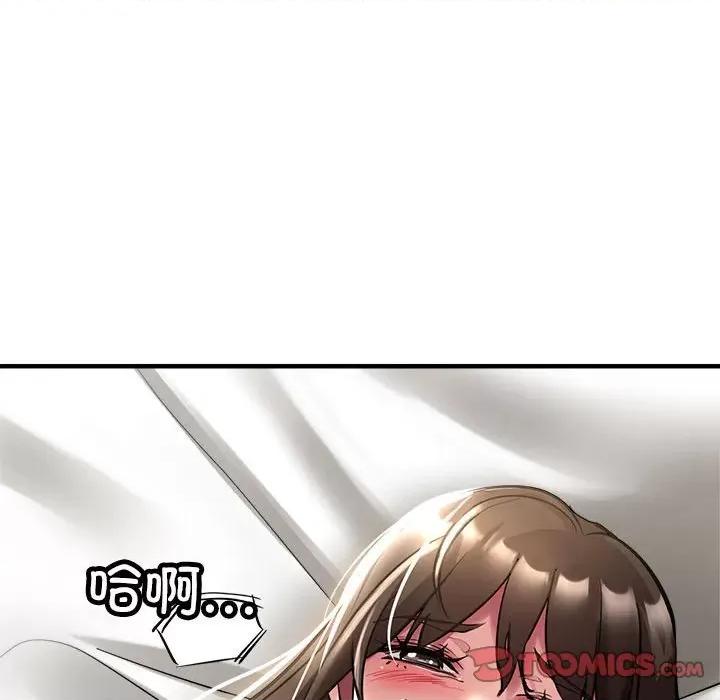 亲家的女人们 亲家的女人们-亲家的女人们 第30话 第28页