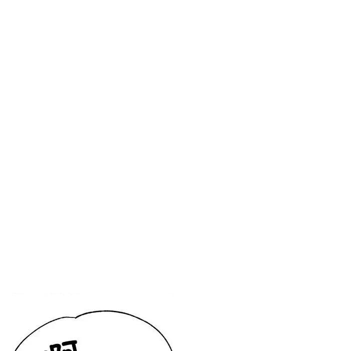 亲家的女人们 亲家的女人们-亲家的女人们 第30话 第32页