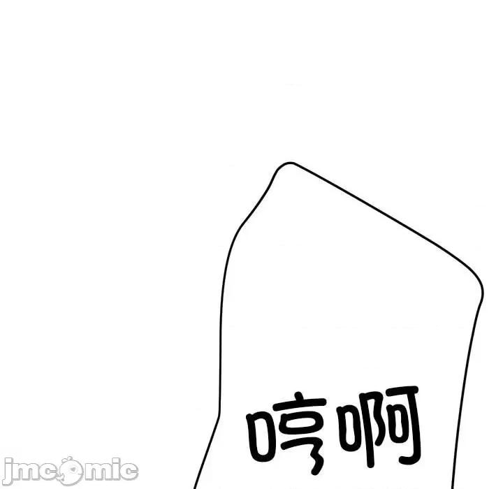亲家的女人们 亲家的女人们-亲家的女人们 第30话 第45页