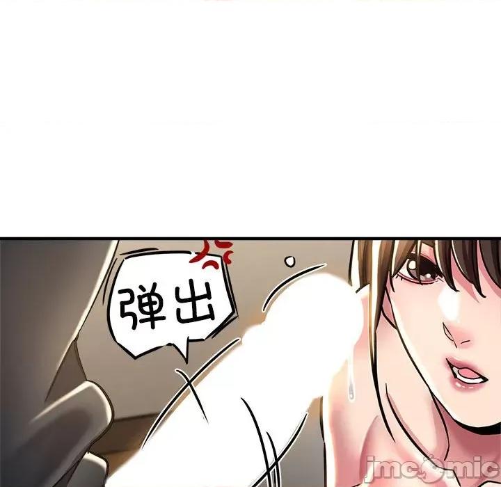 亲家的女人们 亲家的女人们-亲家的女人们 第30话 第65页