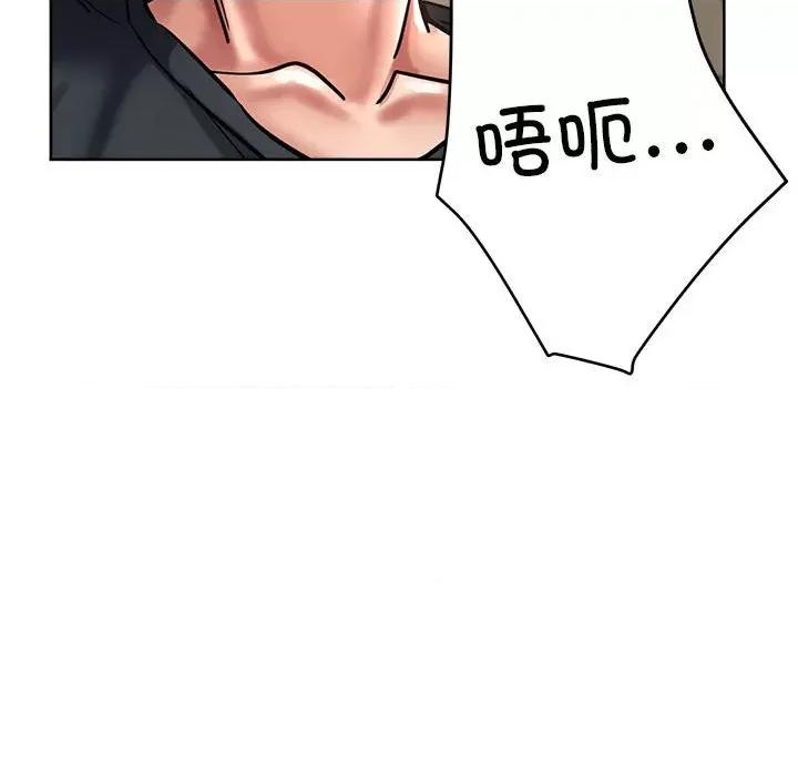 亲家的女人们 亲家的女人们-亲家的女人们 第30话 第71页