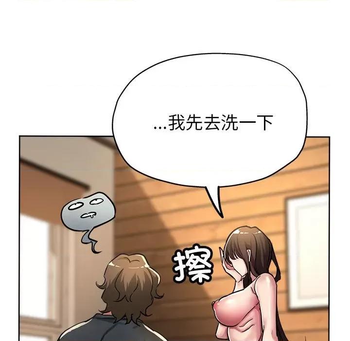 亲家的女人们 亲家的女人们-亲家的女人们 第30话 第82页