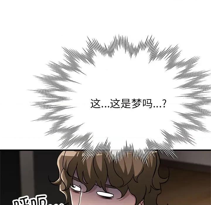 亲家的女人们 亲家的女人们-亲家的女人们 第30话 第84页