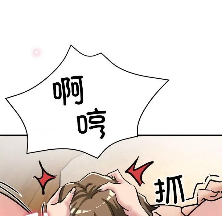亲家的女人们 亲家的女人们-亲家的女人们 第30话 第107页
