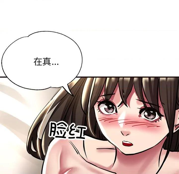 亲家的女人们 亲家的女人们-亲家的女人们 第30话 第126页