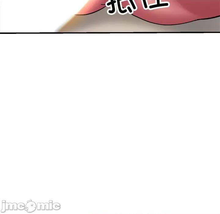 亲家的女人们 亲家的女人们-亲家的女人们 第30话 第130页