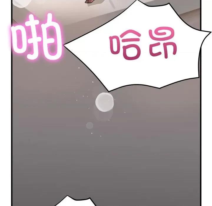 亲家的女人们 亲家的女人们-亲家的女人们 第30话 第157页