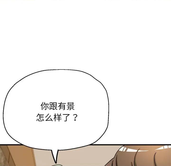 亲家的女人们 亲家的女人们-亲家的女人们 第30话 第174页