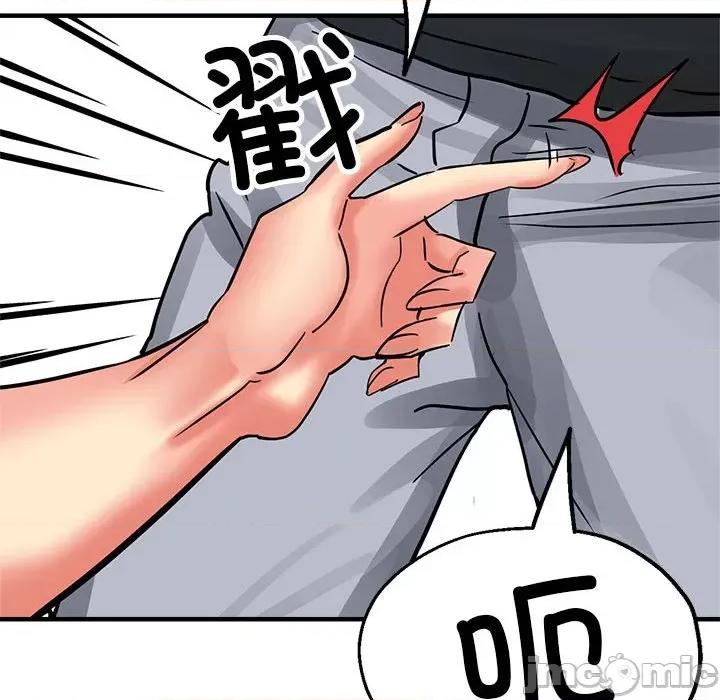 亲家的女人们 亲家的女人们-亲家的女人们 第30话 第180页