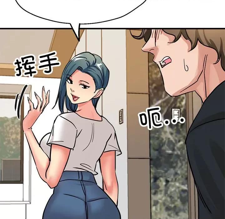 亲家的女人们 亲家的女人们-亲家的女人们 第30话 第183页