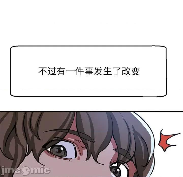 亲家的女人们 亲家的女人们-亲家的女人们 第30话 第190页