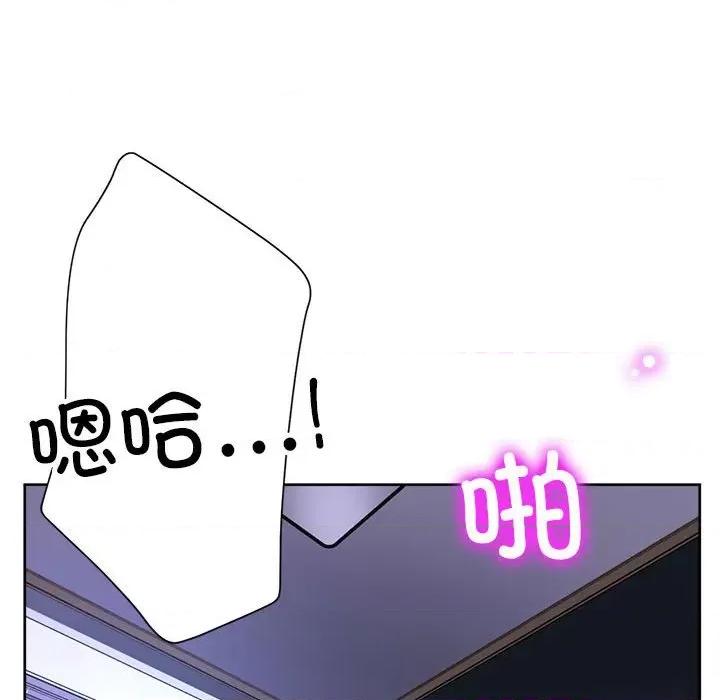 亲家的女人们 亲家的女人们-亲家的女人们 第30话 第198页