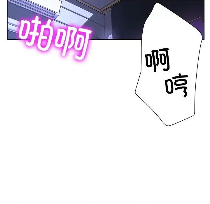 亲家的女人们 亲家的女人们-亲家的女人们 第30话 第199页