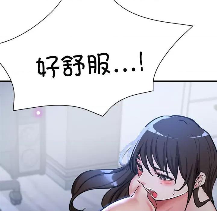 亲家的女人们 亲家的女人们-亲家的女人们 第30话 第201页