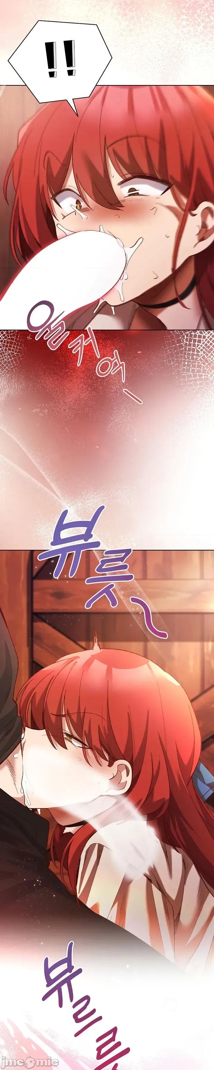 妹子由我來守護 妹子由我來守護 6 第29页