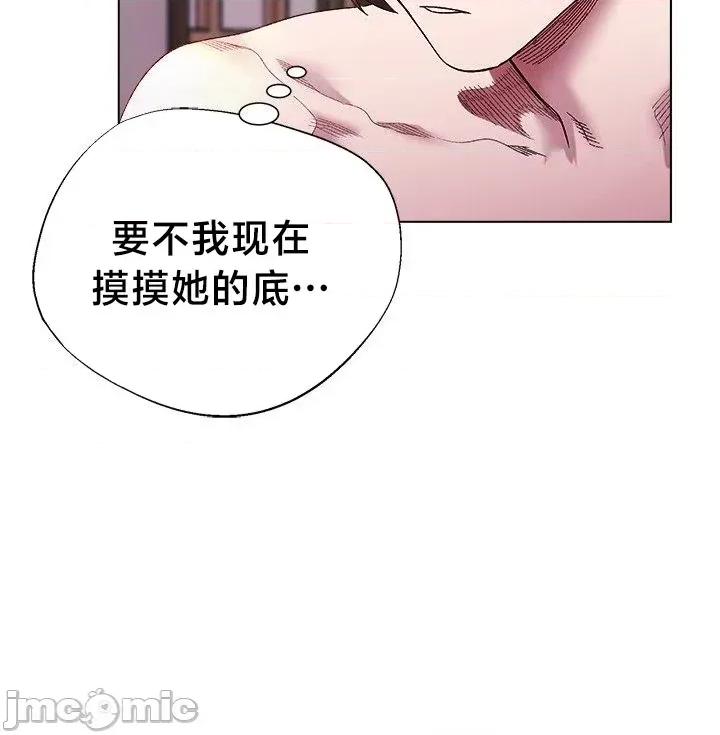 妹子由我來守護 妹子由我來守護 12 第22页