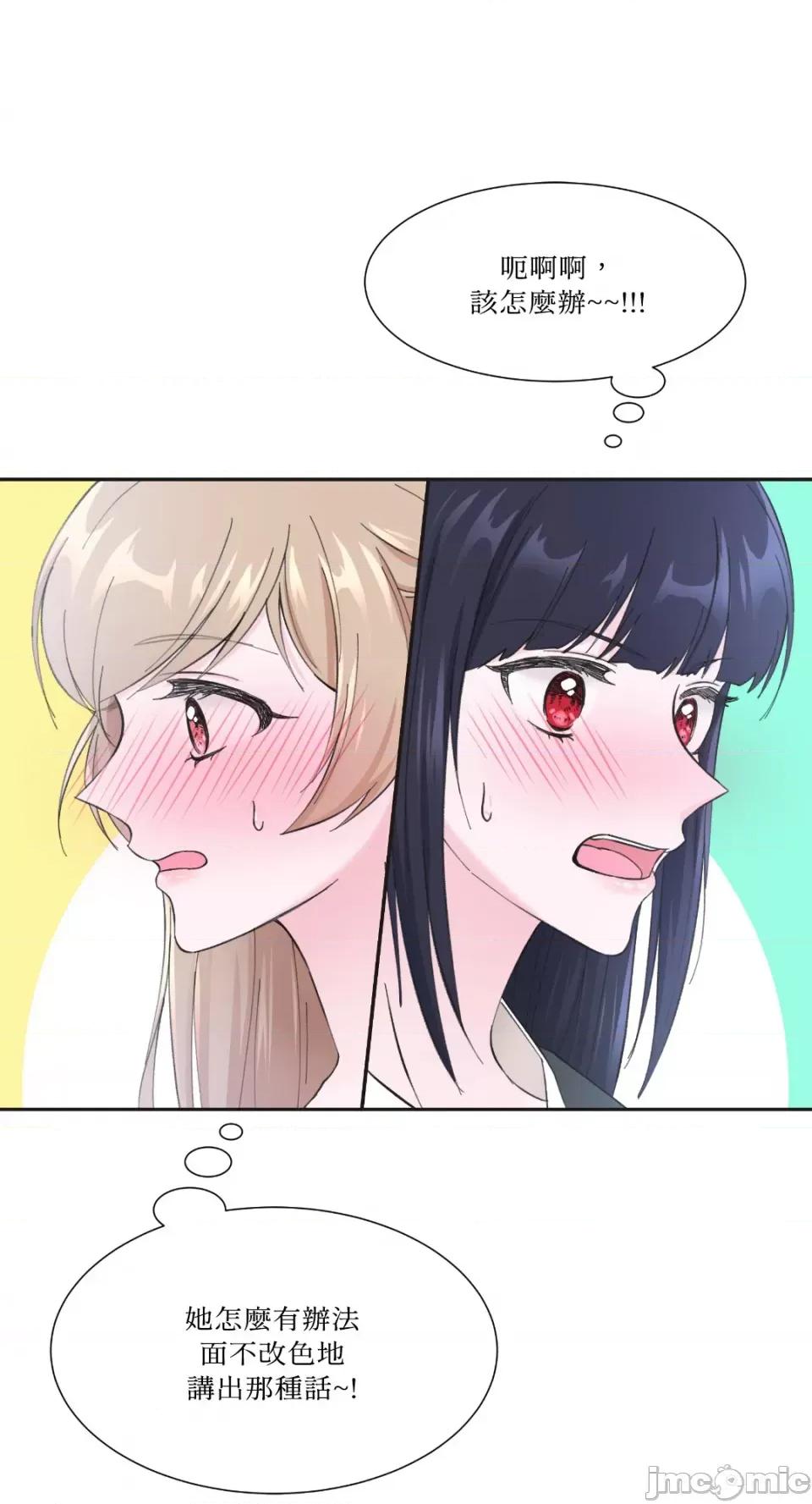 莉莉丝2 莉莉丝2 第41页