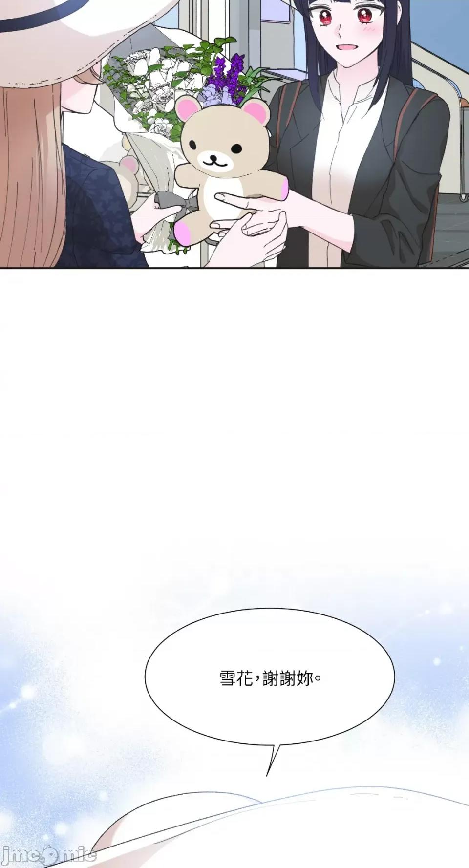 莉莉丝2 莉莉丝2 第48页