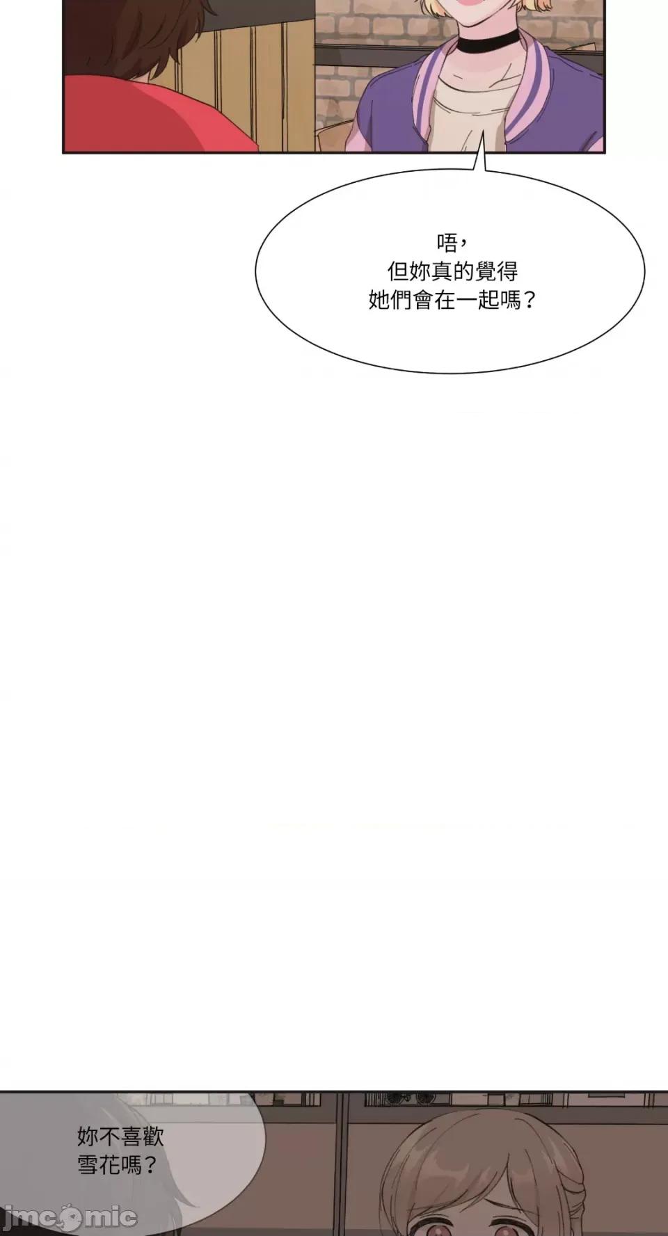 莉莉丝2 莉莉丝2 第64页
