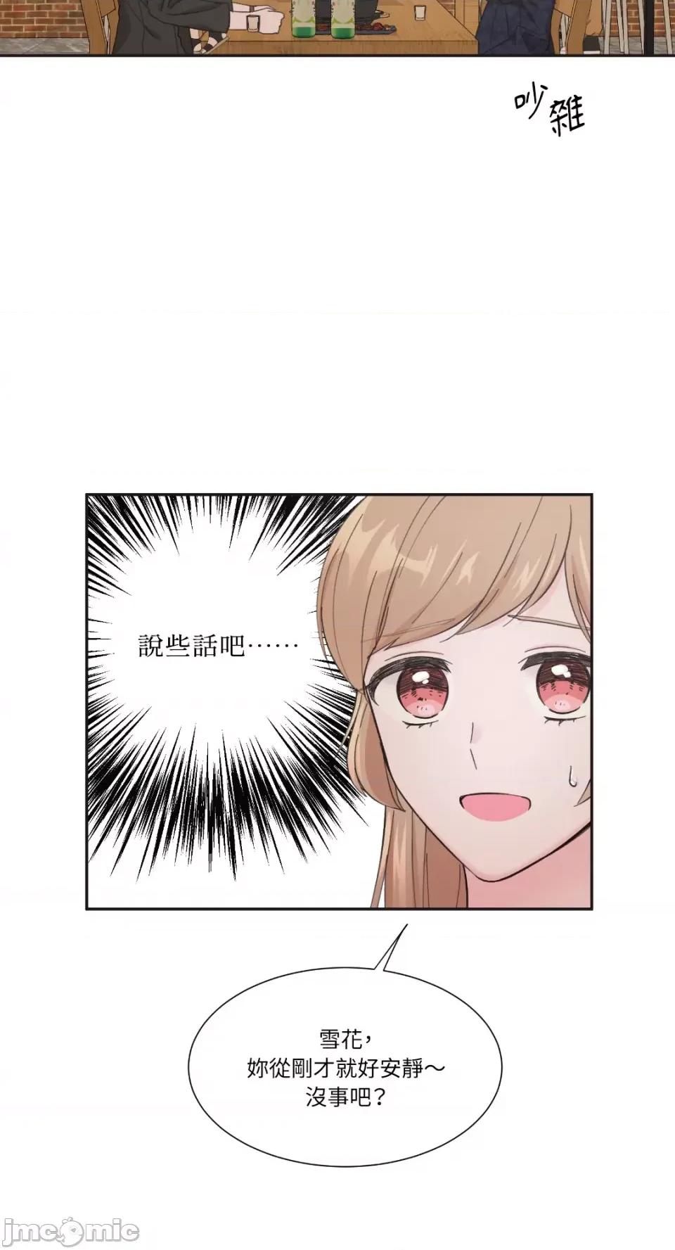 莉莉丝2 莉莉丝2 第76页
