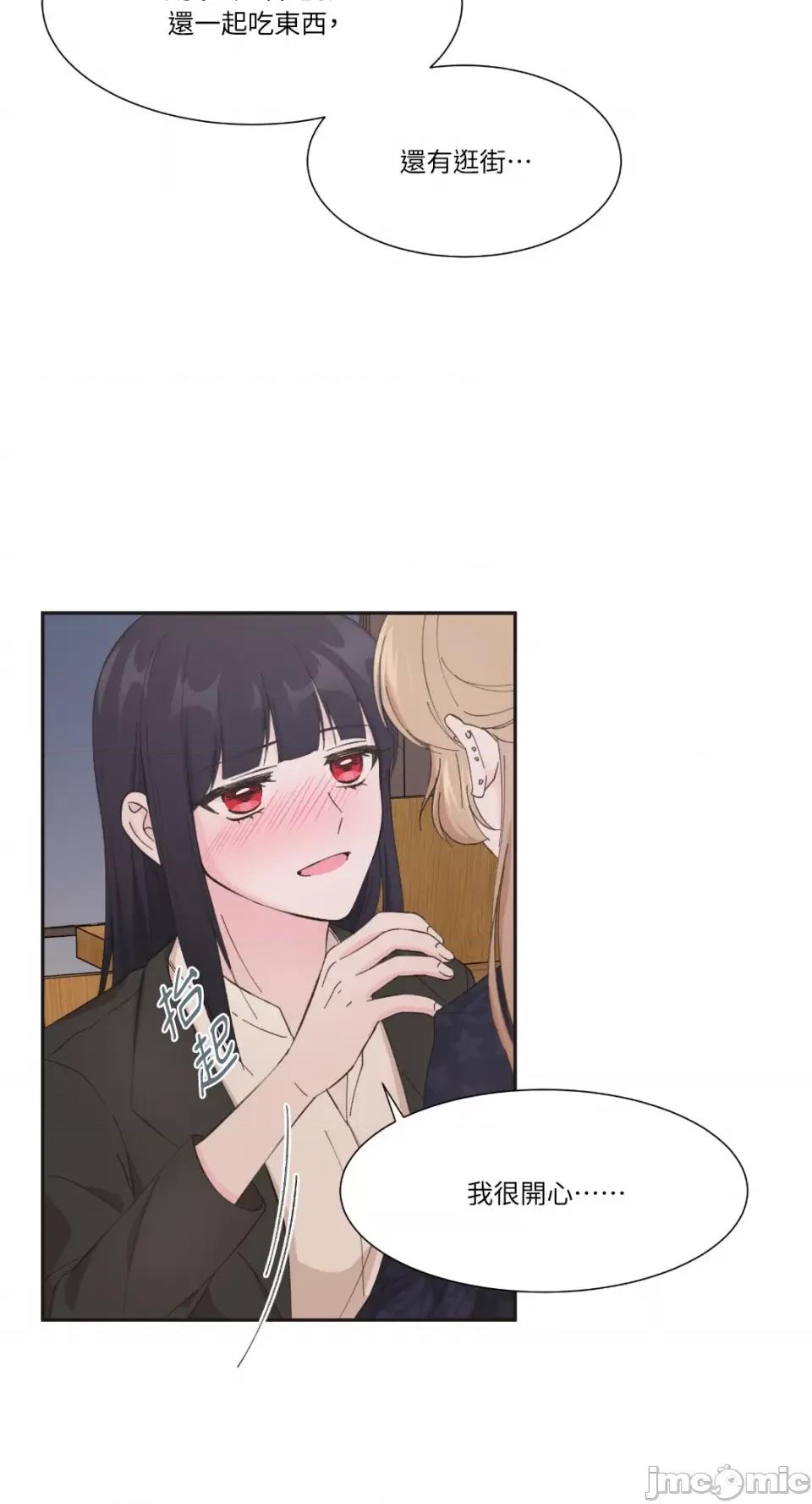 莉莉丝2 莉莉丝2 第84页