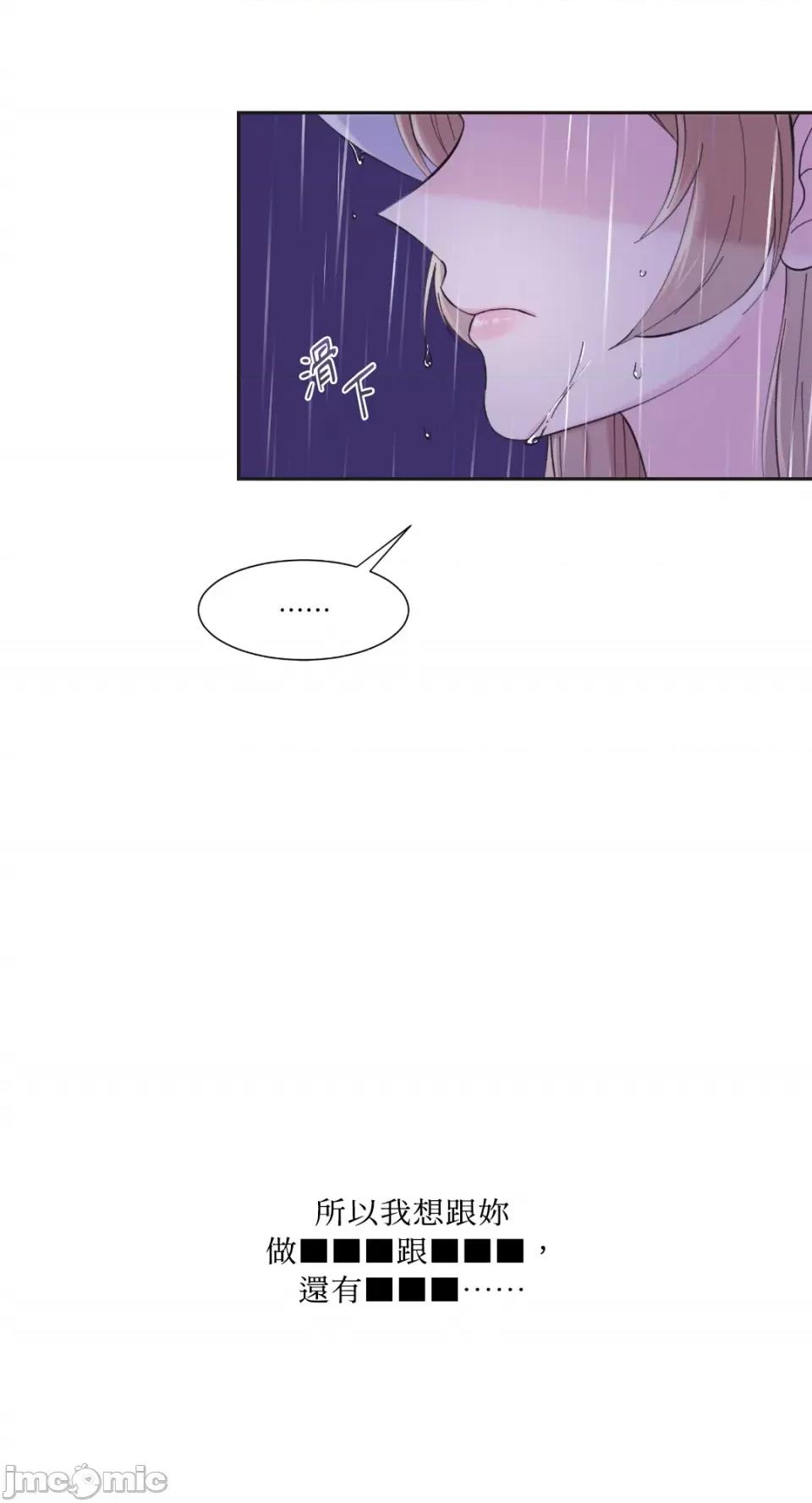 莉莉丝2 莉莉丝2 第97页