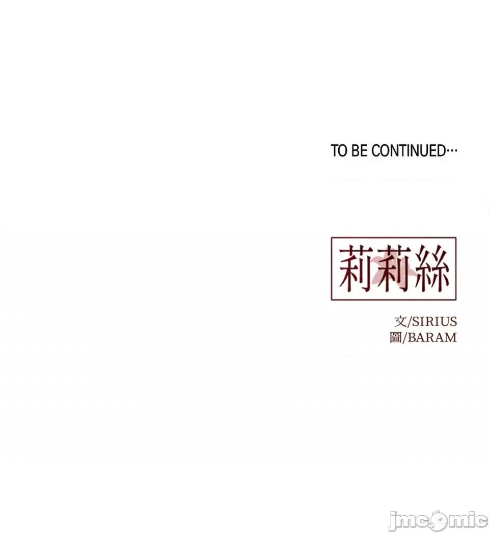 莉莉丝2 莉莉丝2 第101页