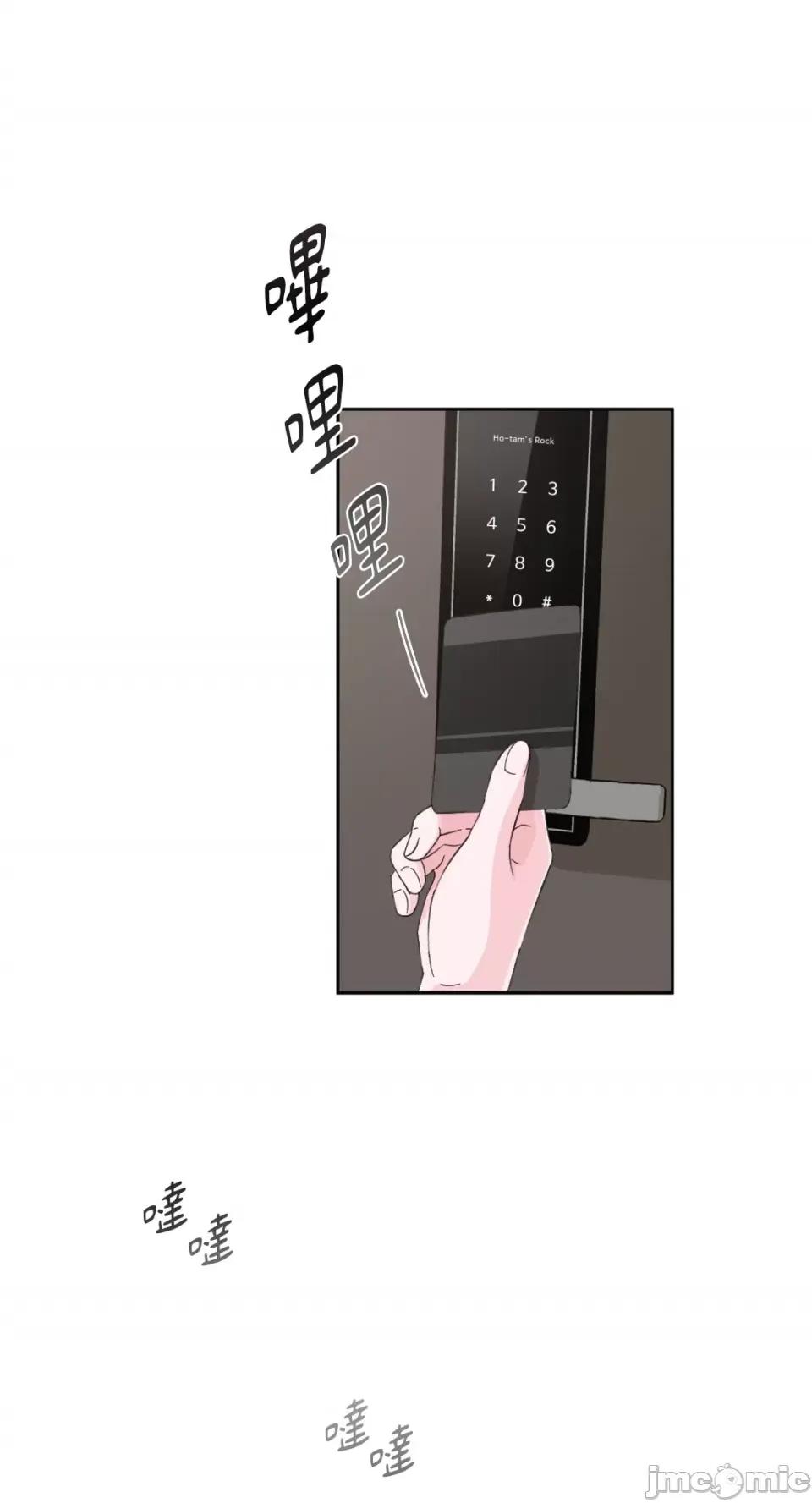 莉莉丝2 莉莉丝2-第2话 第1页