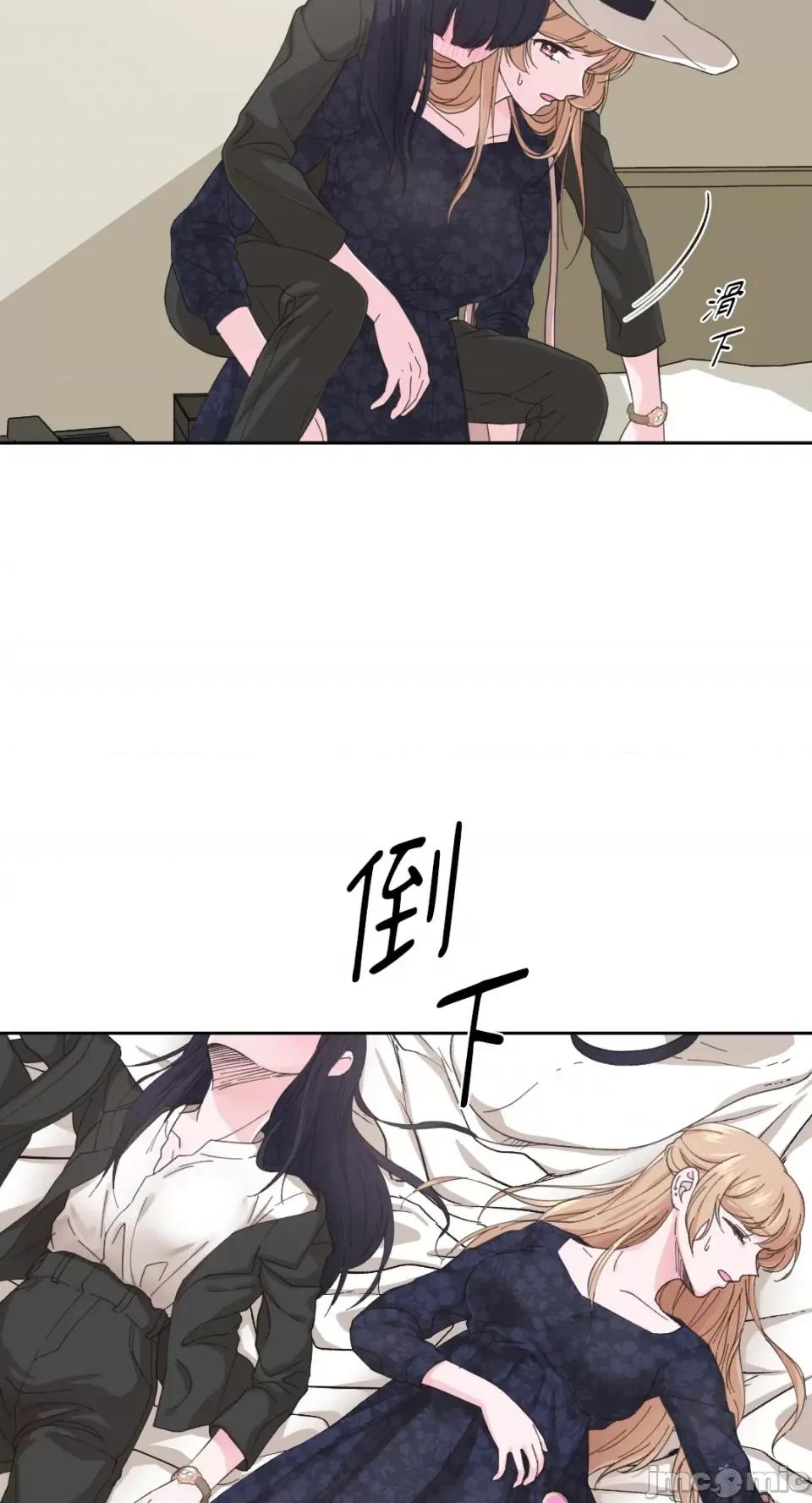 莉莉丝2 莉莉丝2-第2话 第3页